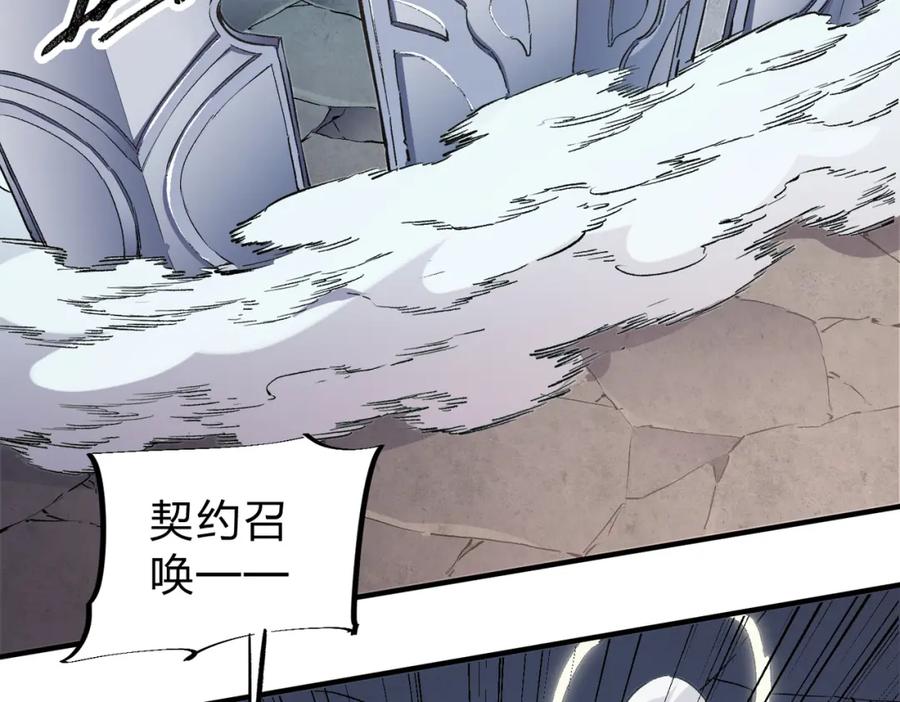 全民转职：无职的我终结了神明！ - 第37话 最强之矛VS最苟之盾 第104页