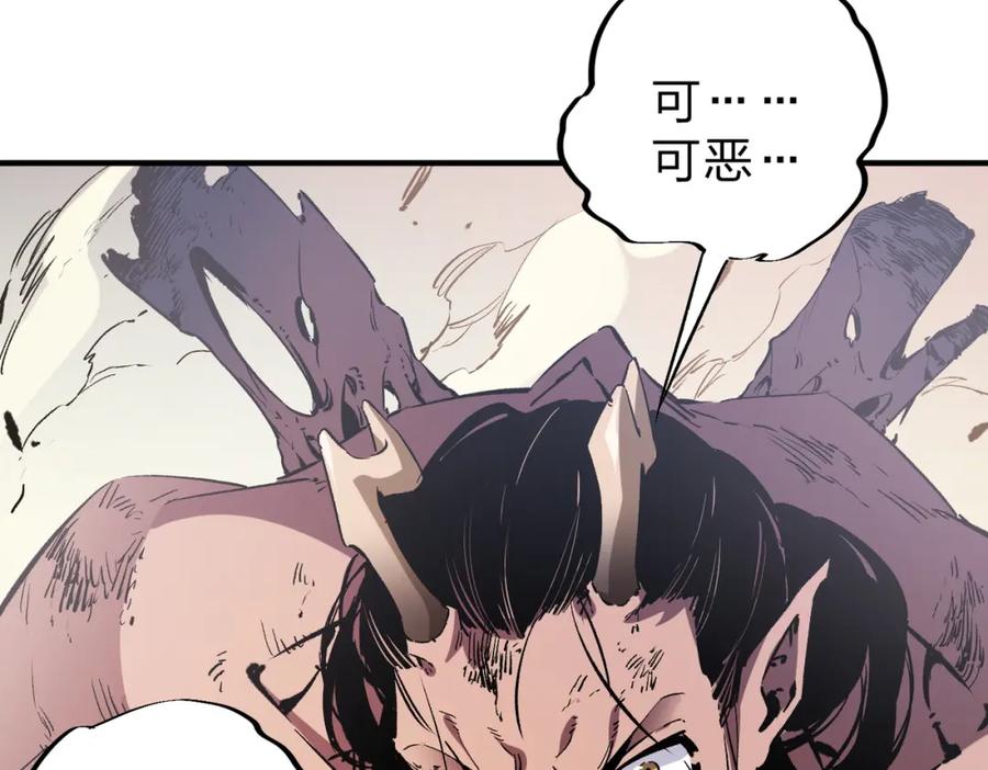全民转职：无职的我终结了神明！ - 第37话 最强之矛VS最苟之盾 第66页
