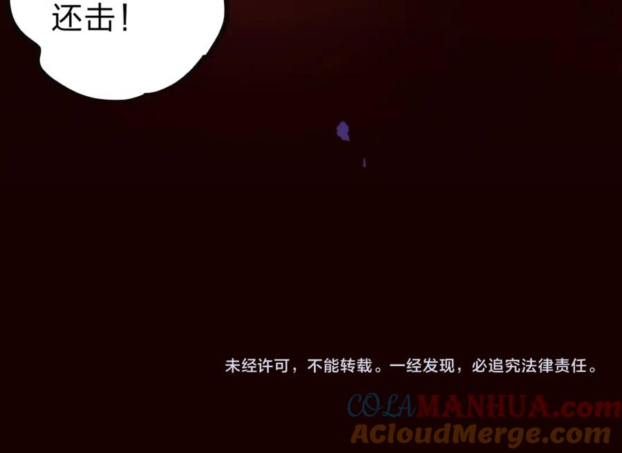 全民转职：无职的我终结了神明！ - 第37话 最强之矛VS最苟之盾 第129页