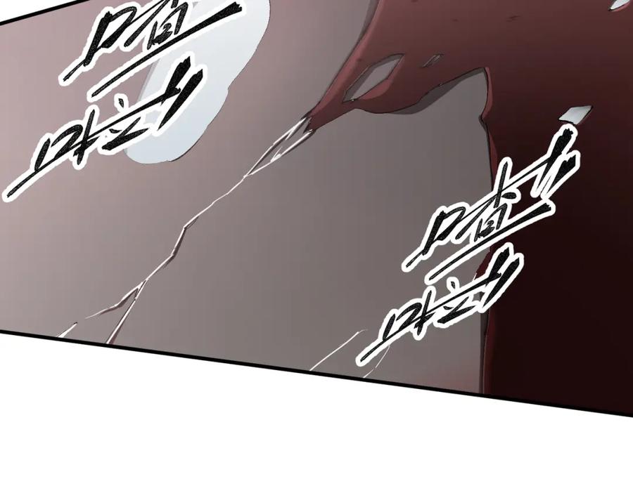 全民转职：无职的我终结了神明！ - 第37话 最强之矛VS最苟之盾 第20页