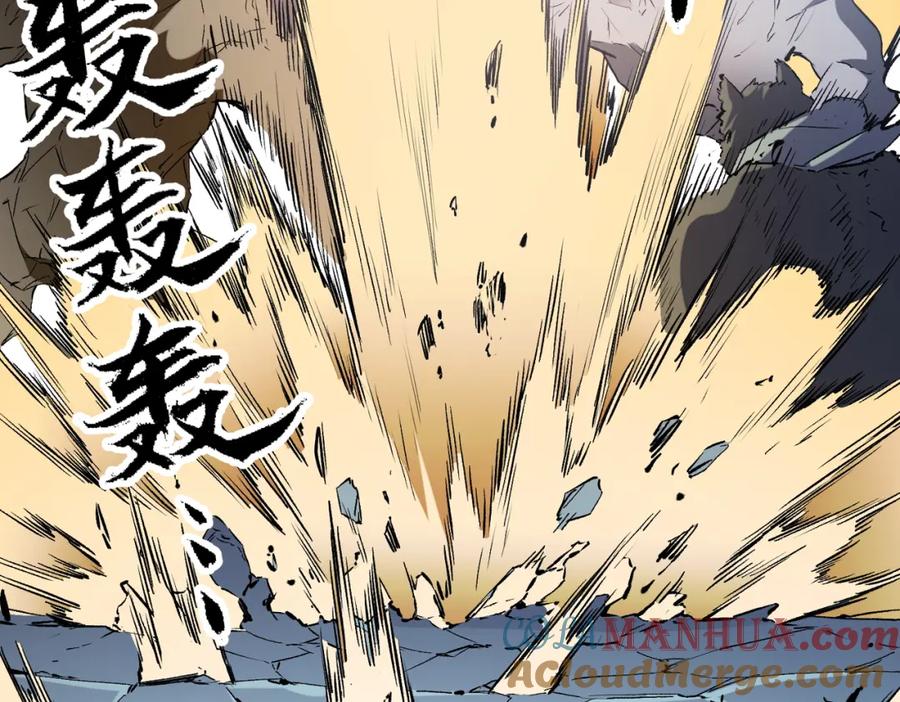 全民转职：无职的我终结了神明！ - 第37话 最强之矛VS最苟之盾 第61页