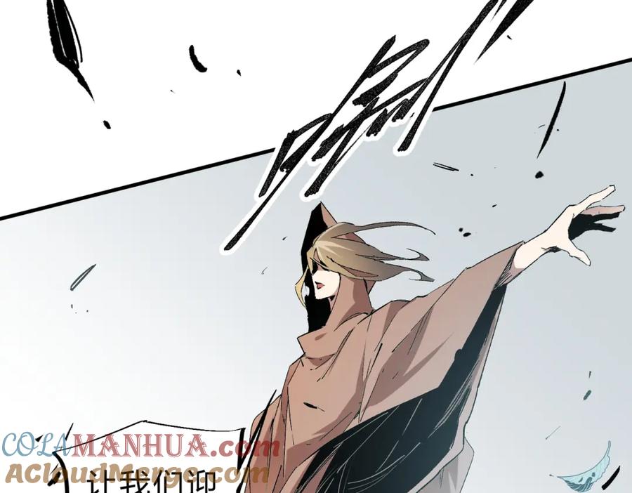 全民转职：无职的我终结了神明！ - 第37话 最强之矛VS最苟之盾 第97页