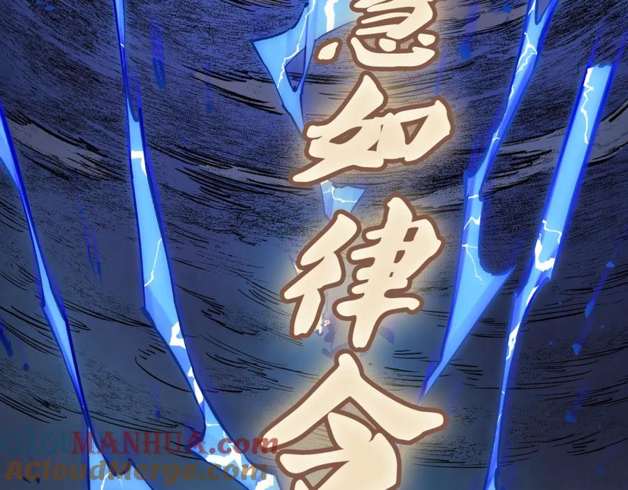 全民转职：无职的我终结了神明！ - 第37话 最强之矛VS最苟之盾 第41页