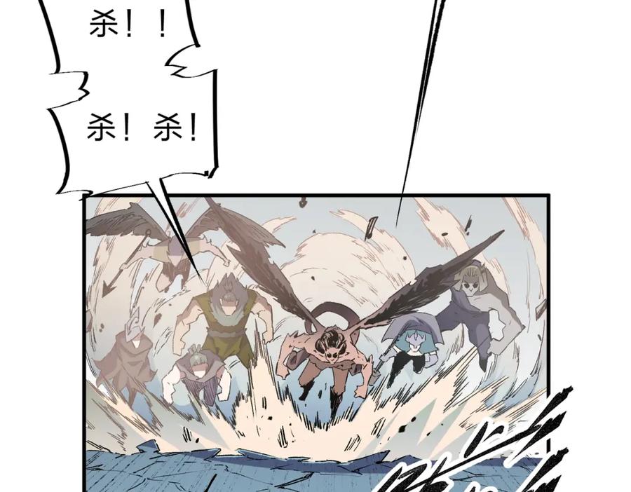 全民转职：无职的我终结了神明！ - 第37话 最强之矛VS最苟之盾 第10页