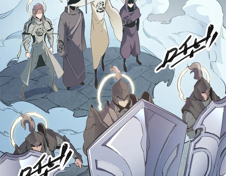 全民转职：无职的我终结了神明！ - 第37话 最强之矛VS最苟之盾 第103页