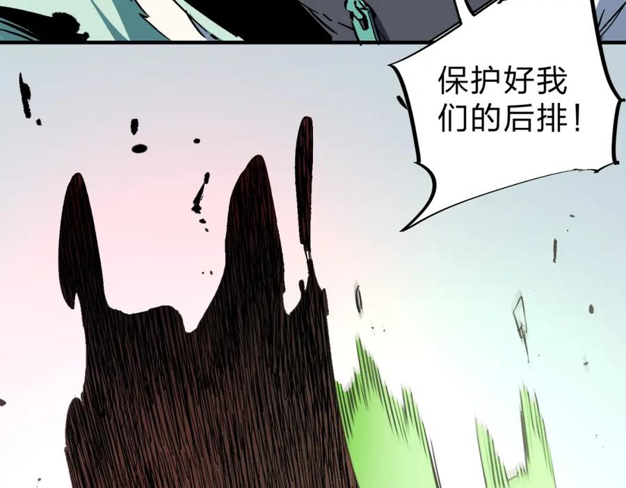 全民转职：无职的我终结了神明！ - 第37话 最强之矛VS最苟之盾 第15页