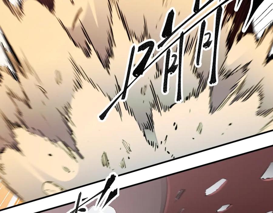 全民转职：无职的我终结了神明！ - 第37话 最强之矛VS最苟之盾 第19页