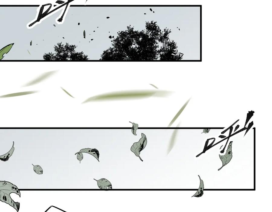 全民转职：无职的我终结了神明！ - 第37话 最强之矛VS最苟之盾 第80页