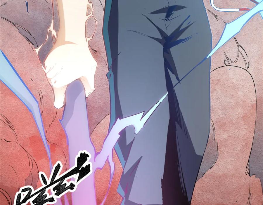 全民转职：无职的我终结了神明！ - 第37话 最强之矛VS最苟之盾 第126页