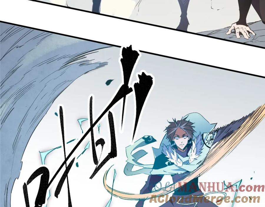 全民转职：无职的我终结了神明！ - 第38话 直接贯穿，势不可挡！ 第81页