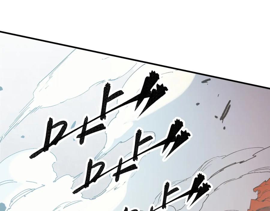 全民转职：无职的我终结了神明！ - 第38话 直接贯穿，势不可挡！ 第23页
