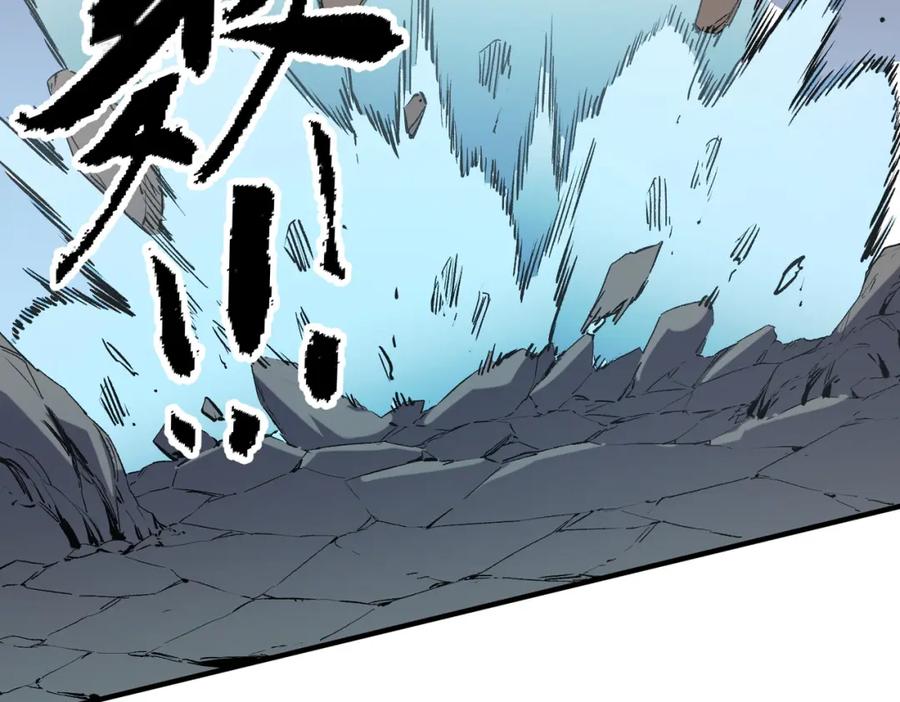 全民转职：无职的我终结了神明！ - 第38话 直接贯穿，势不可挡！ 第39页