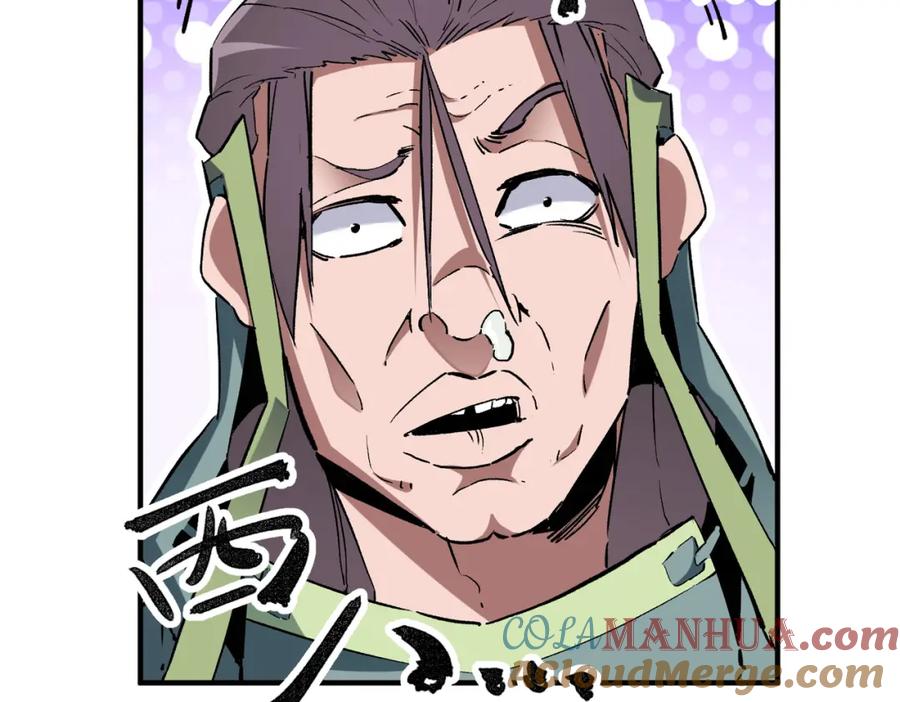 全民转职：无职的我终结了神明！ - 第38话 直接贯穿，势不可挡！ 第57页
