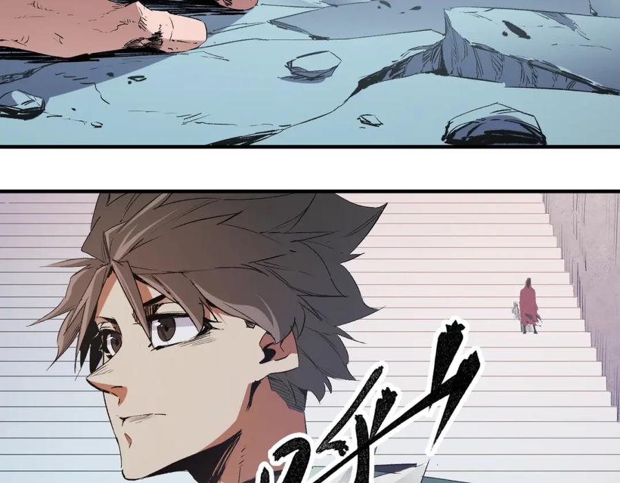 全民转职：无职的我终结了神明！ - 第38话 直接贯穿，势不可挡！ 第124页