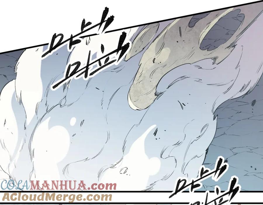 全民转职：无职的我终结了神明！ - 第38话 直接贯穿，势不可挡！ 第41页