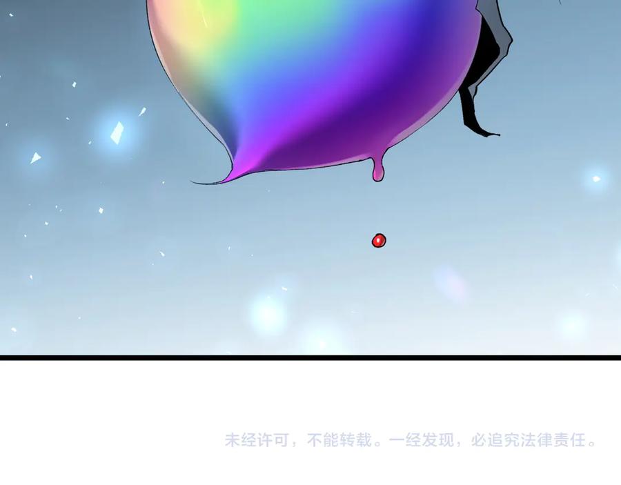 《虫族主宰：我玩的就是天灾》第39话 脑域夺舍 第144页