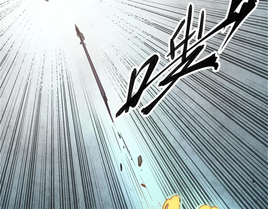 全民转职：无职的我终结了神明！ - 第38话 直接贯穿，势不可挡！ 第52页