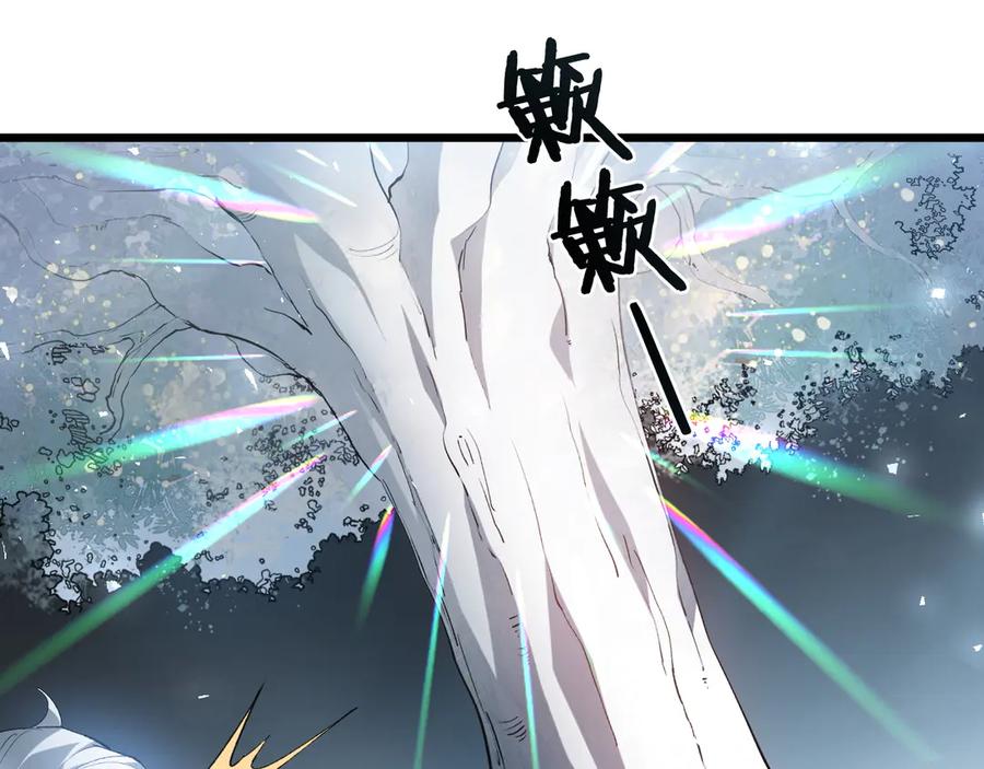 《虫族主宰：我玩的就是天灾》第39话 脑域夺舍 第140页