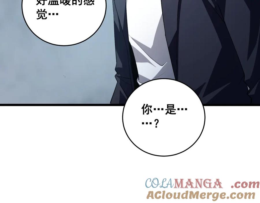 《虫族主宰：我玩的就是天灾》第39话 脑域夺舍 第101页