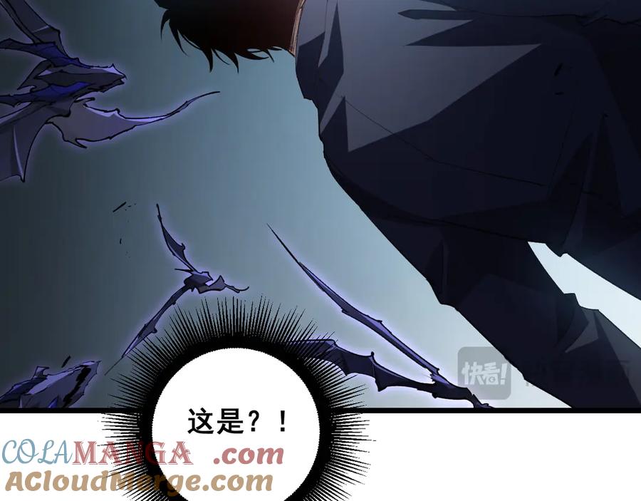 《虫族主宰：我玩的就是天灾》第39话 脑域夺舍 第125页