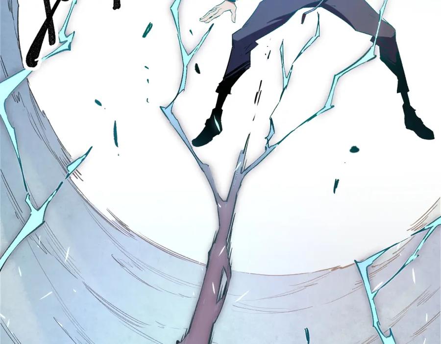 全民转职：无职的我终结了神明！ - 第38话 直接贯穿，势不可挡！ 第82页
