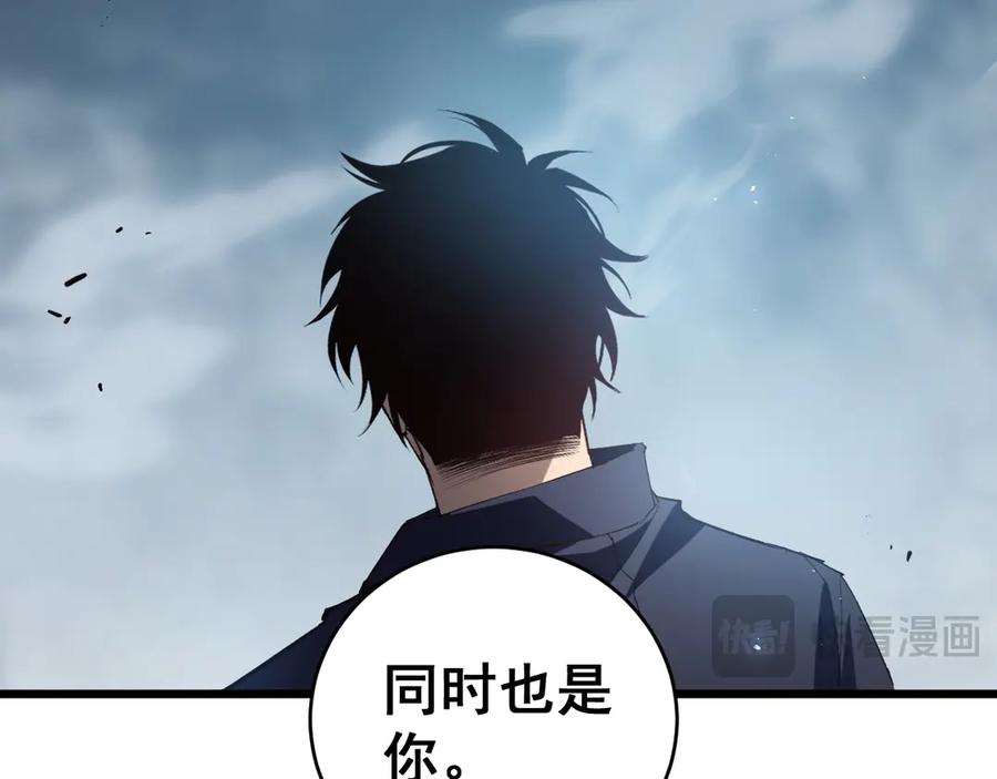《虫族主宰：我玩的就是天灾》第39话 脑域夺舍 第104页