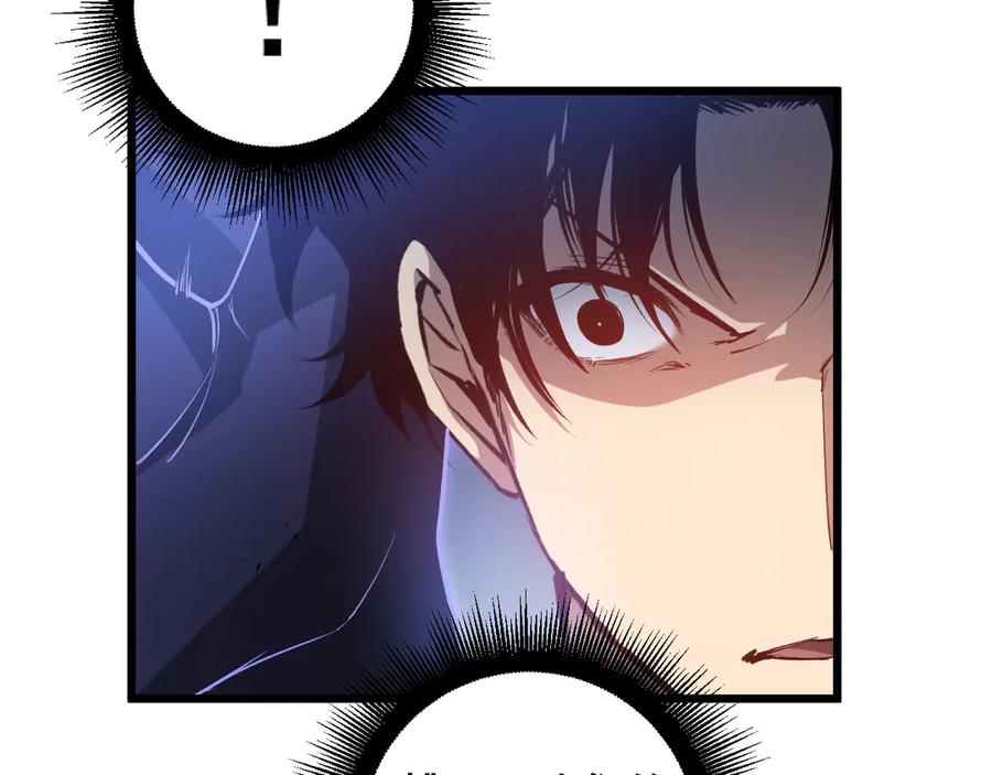 《虫族主宰：我玩的就是天灾》第39话 脑域夺舍 第132页