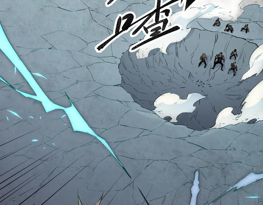 全民转职：无职的我终结了神明！ - 第38话 直接贯穿，势不可挡！ 第68页