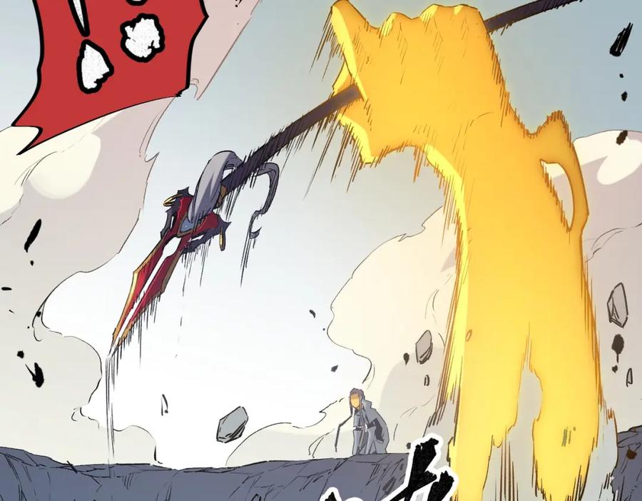 全民转职：无职的我终结了神明！ - 第38话 直接贯穿，势不可挡！ 第50页