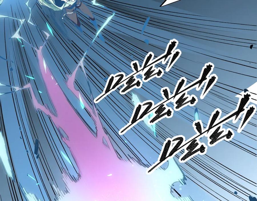 全民转职：无职的我终结了神明！ - 第38话 直接贯穿，势不可挡！ 第27页