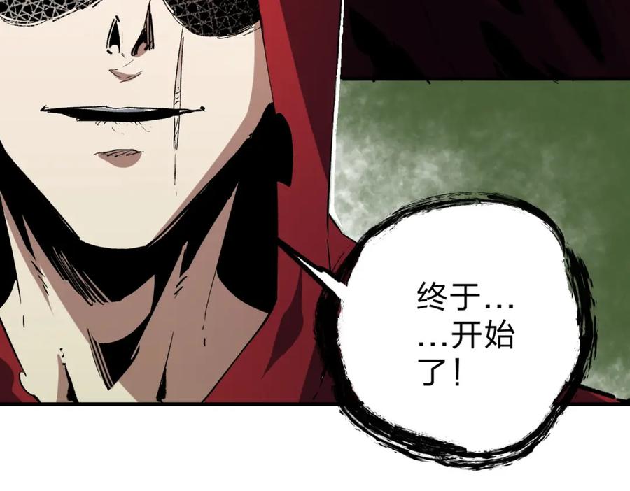 全民转职：无职的我终结了神明！ - 第38话 直接贯穿，势不可挡！ 第128页