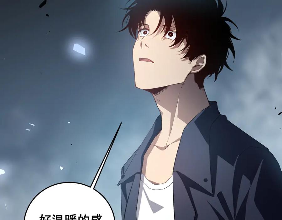 《虫族主宰：我玩的就是天灾》第39话 脑域夺舍 第100页