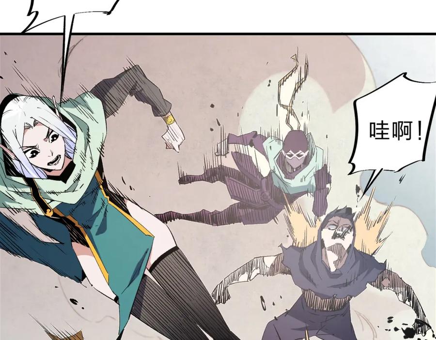 全民转职：无职的我终结了神明！ - 第38话 直接贯穿，势不可挡！ 第95页