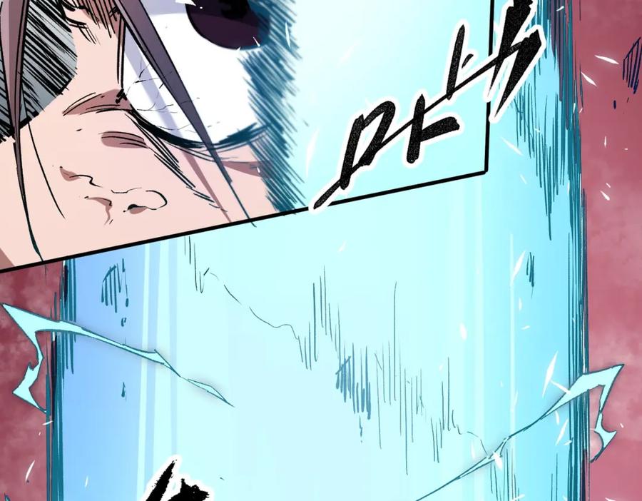 全民转职：无职的我终结了神明！ - 第38话 直接贯穿，势不可挡！ 第88页