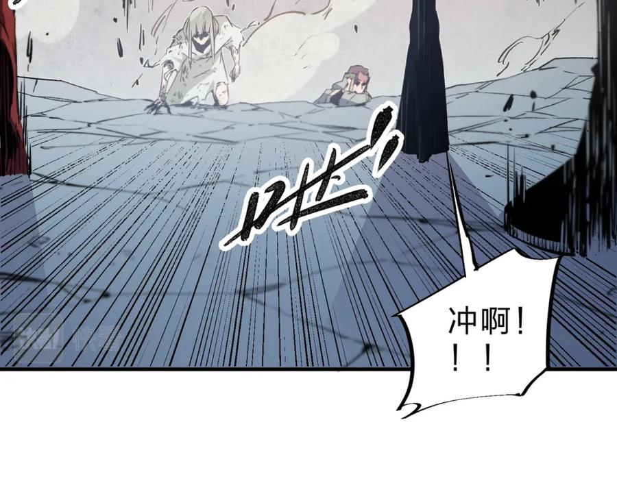 全民转职：无职的我终结了神明！ - 第38话 直接贯穿，势不可挡！ 第92页