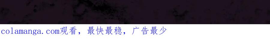 《虫族主宰：我玩的就是天灾》第39话 脑域夺舍 第147页