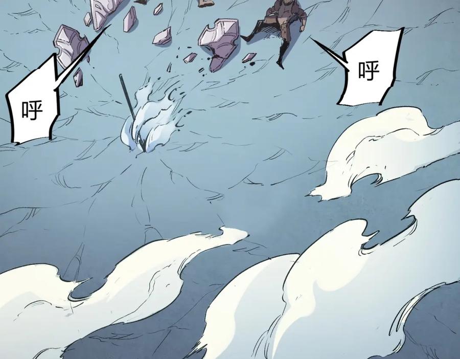 全民转职：无职的我终结了神明！ - 第38话 直接贯穿，势不可挡！ 第44页