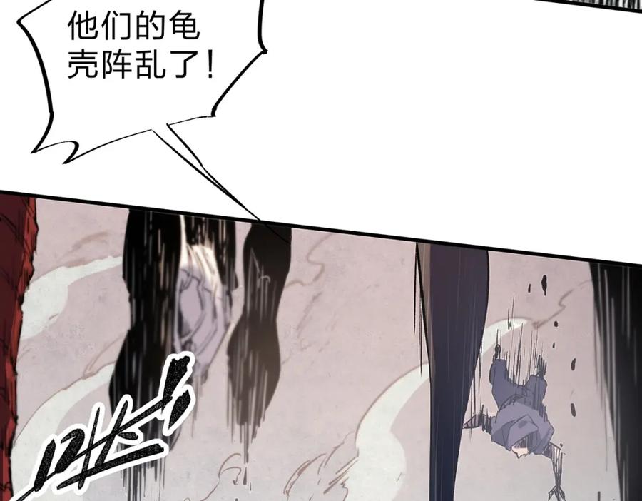 全民转职：无职的我终结了神明！ - 第38话 直接贯穿，势不可挡！ 第91页