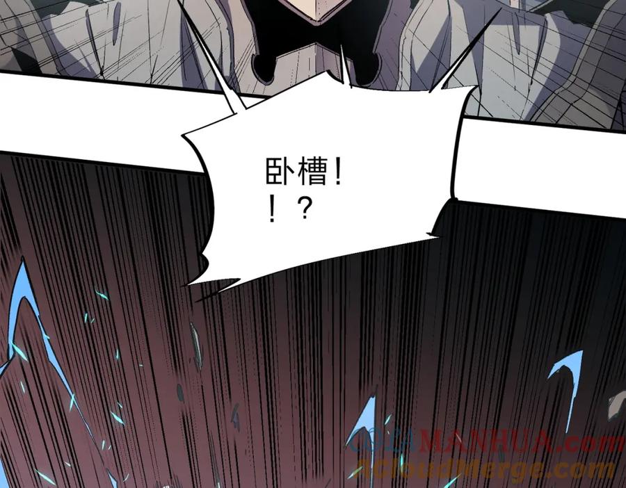 全民转职：无职的我终结了神明！ - 第38话 直接贯穿，势不可挡！ 第37页