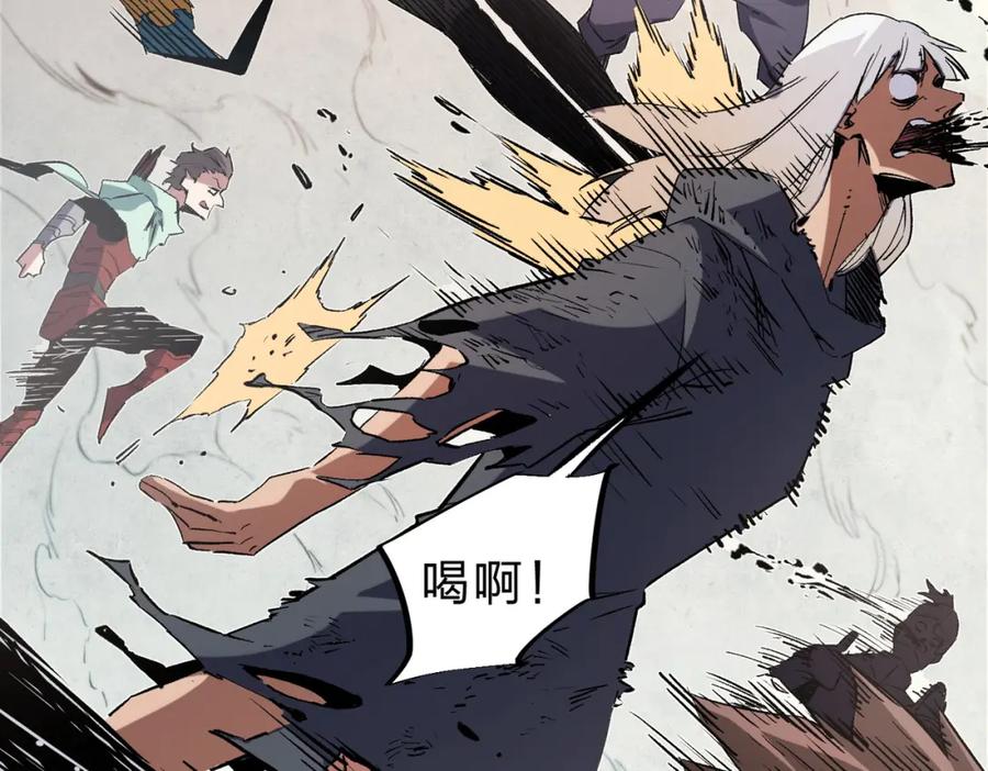 全民转职：无职的我终结了神明！ - 第38话 直接贯穿，势不可挡！ 第96页