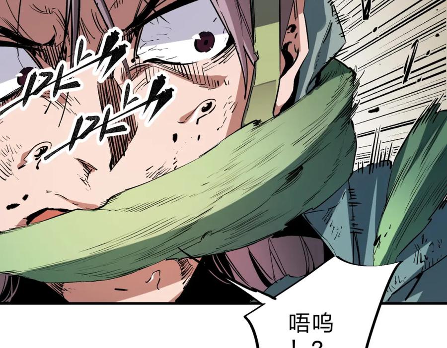 全民转职：无职的我终结了神明！ - 第38话 直接贯穿，势不可挡！ 第103页