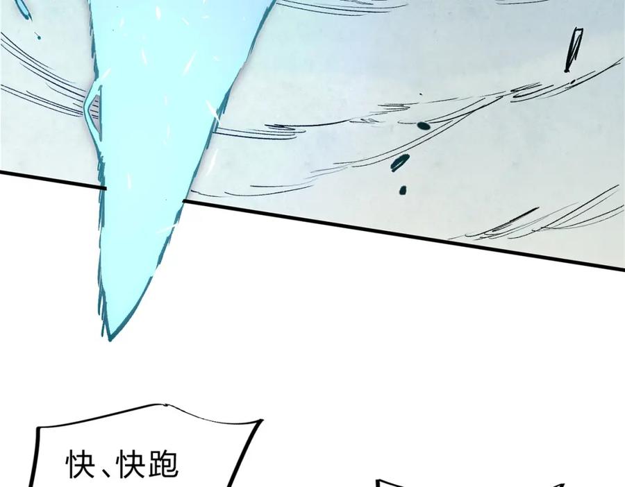 全民转职：无职的我终结了神明！ - 第38话 直接贯穿，势不可挡！ 第84页