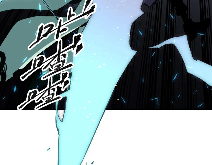 全民转职：无职的我终结了神明！ - 第38话 直接贯穿，势不可挡！ 第70页