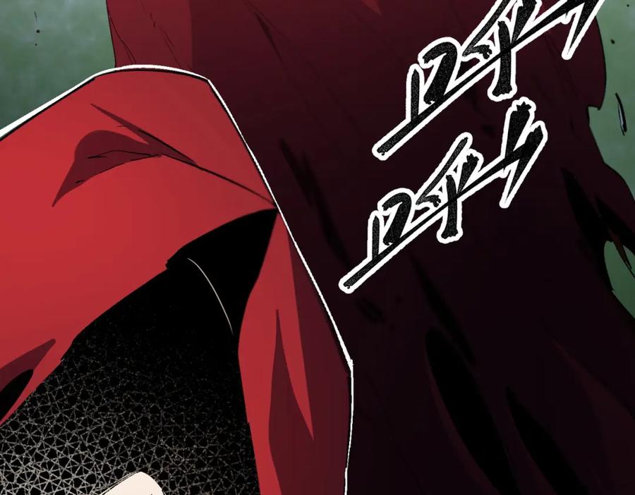 全民转职：无职的我终结了神明！ - 第38话 直接贯穿，势不可挡！ 第127页