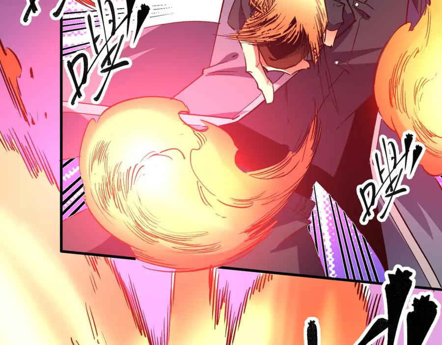 全民转职：无职的我终结了神明！ - 第3话 无法复刻的操作 第103页