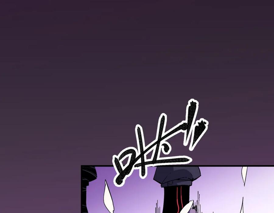 全民转职：无职的我终结了神明！ - 第3话 无法复刻的操作 第42页