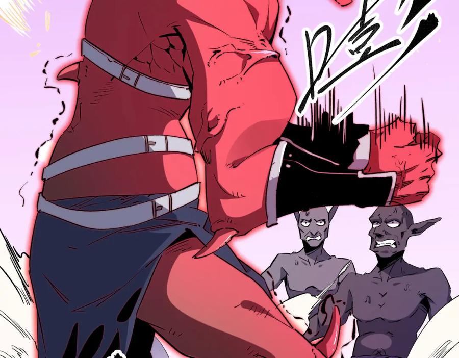 全民转职：无职的我终结了神明！ - 第3话 无法复刻的操作 第54页