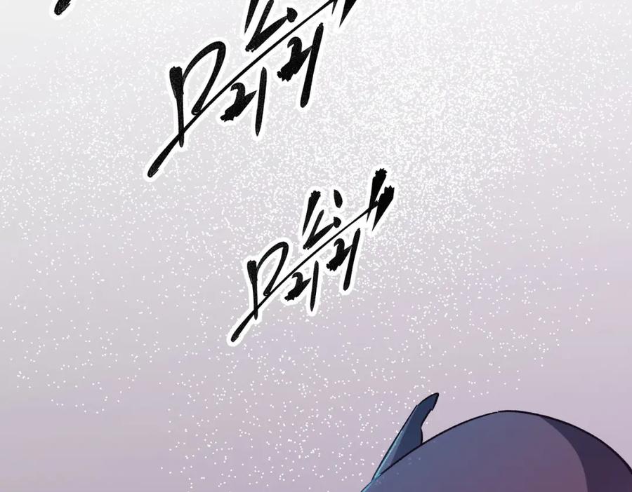 全民转职：无职的我终结了神明！ - 第3话 无法复刻的操作 第31页
