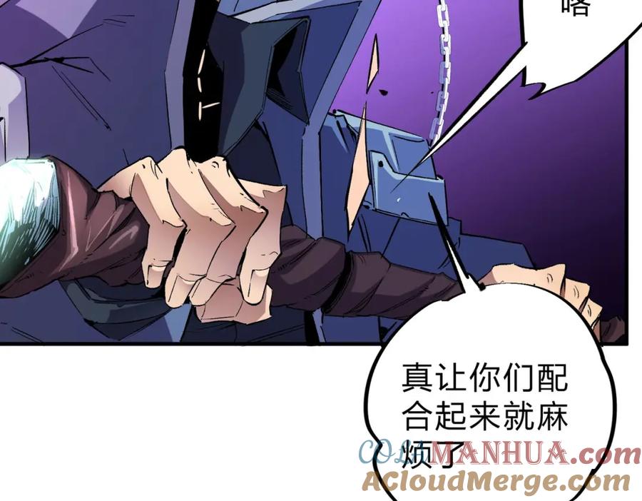 全民转职：无职的我终结了神明！ - 第3话 无法复刻的操作 第21页