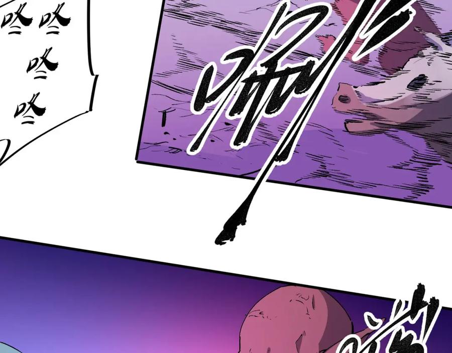 全民转职：无职的我终结了神明！ - 第3话 无法复刻的操作 第18页